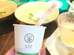 -茶是一枝花泡茶店