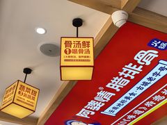 -阿婆情腊排骨火锅(金虹路店)