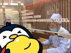 -上海仁爱医院