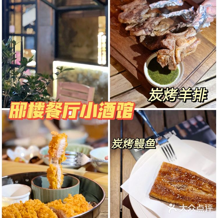探店 | 虹桥古北，格调日料小酒馆