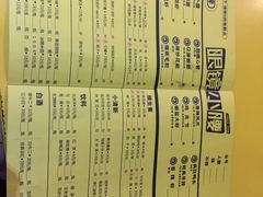 -望京小腰(北京总店)