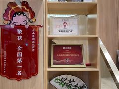 -霸王茶姬(南强街店)