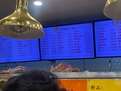 -护国寺小吃(地安门店)