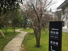 -木子山庄·安徽省老字号·中国炖锅宴