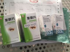 -上海大学附属上海和平眼科医院