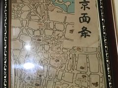 -老太皮肚面