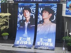 -中航城君尚购物中心