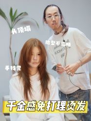 -MAGI美界造型