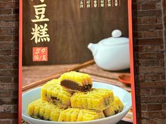 -曹祥泰(解放路店)