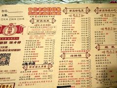 -堂瓦里·传统赣菜(第一街区店)