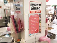 -红大哥水门鸡饭(總店)