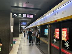 -平安里(地铁站)