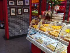 -德懋恭·水晶饼(交大店)