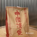 我们小塔好好吃！！！