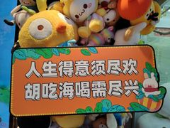 -LLJ夹机占(正佳广场店)