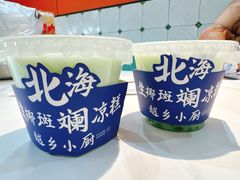 -越乡小厨(侨港店)
