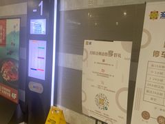 -新田360广场(上海华侨城店)