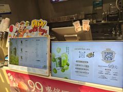 -茶百道(广州天河华师校内店)