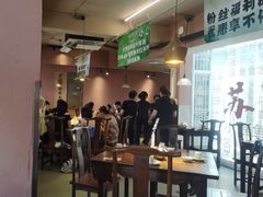 -鱼食饭稻·苏浙土菜17年老馆子(平江路店)