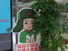 -深圳少年儿童图书馆