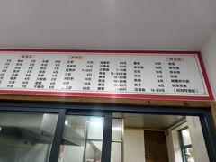 -阿玲海鲜面(高亭镇星河路店)
