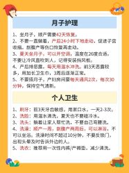 -馨月汇·独栋月子会所(静安店)