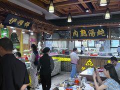 -伊穆祥牛肉面总店·清真
