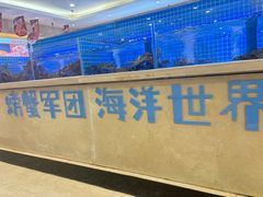 -七欣天香辣蟹火锅(苏州相城VIP总店)