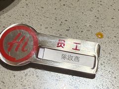 -海底捞火锅(北京路店)
