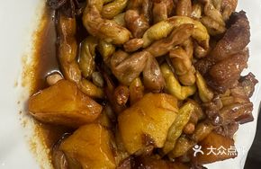 Golden Gorge Stewed Pork