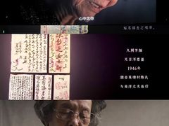 -中影星美国际影城(万家丽店)