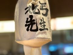 -北丐先生·野馄饨烧烤(长宁龙之梦店)