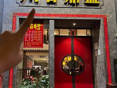 -川香鼎盛·川府家宴商务宴请(市桥富华总店)