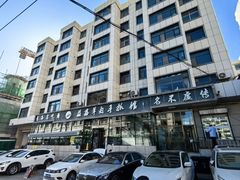 -清真·益鑫羊肉手抓馆(花园北街店)