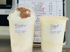 厚芋泥玉子燕麦乳-眞宗·椰汁是大王(小娄巷店)