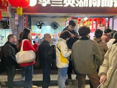 -李兰英湖南面馆(护国路店)