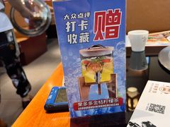 -灶座小锅烀饼·铁锅炖(全国总店)