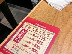 -喜家德虾仁水饺(青岛永旺东部店)