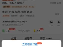 -陶缘一号·四季缘·老字号顺德菜·户外婚礼家宴(西滘店)