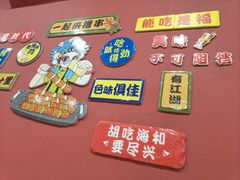 -听涛雅苑百味饺子老家菜馆