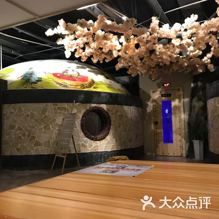 悦乐汤温泉馆(淮安店)图片