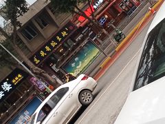-兵哥豌豆面(建设巷店)