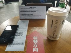 -星巴克臻选(济南恒隆店)