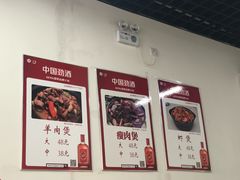 -范贤光鸡公煲(平乐园总店)
