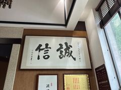 -润泽天·湘味家宴(岳麓山店)