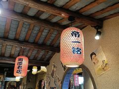 -帝一铭家宴(板塘店)