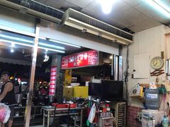 -士林十全排骨(龙山寺店)