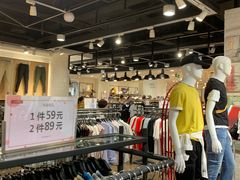 -三福时尚(文化大厦店)