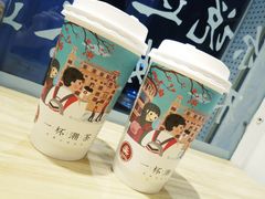 -一杯潮茶·专注潮汕茶饮(十二中创始店)