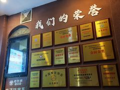 -老济南·地道济南菜(大明湖店)